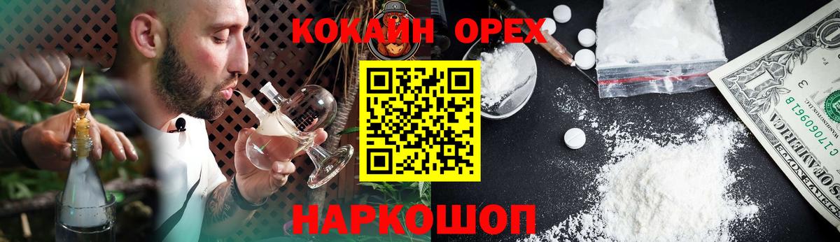 COCAIN Эквадор Гай