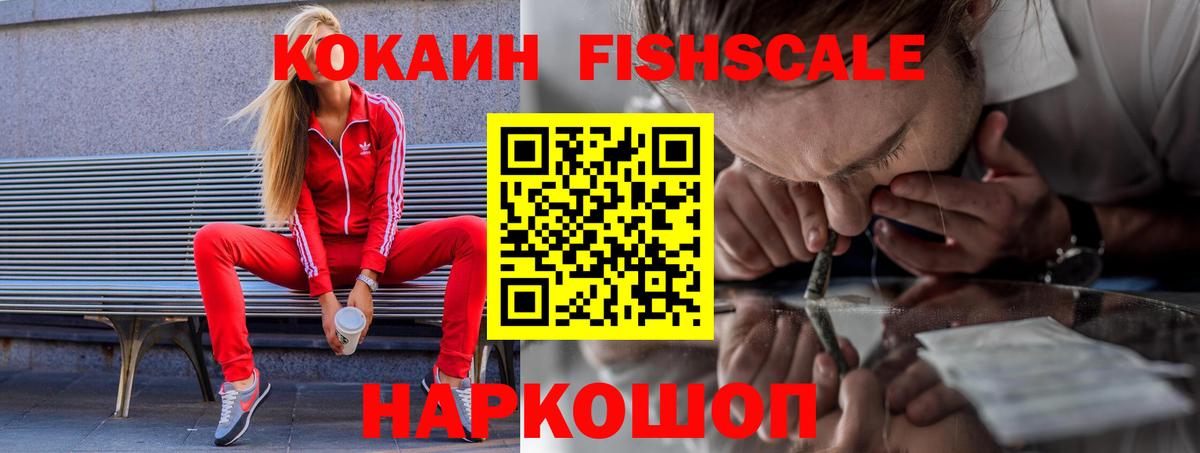 Гай  COCAIN  Кокаин Эквадор  Вход с VPN  Cocaine Боливия 