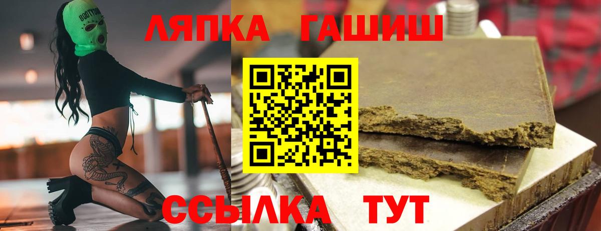 Гашиш Ice-O-Lator  Гашиш  Гай  магазин продажи   Гашиш гашик  Вход с VPN 