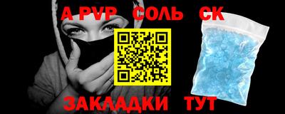 гашик Мариинск