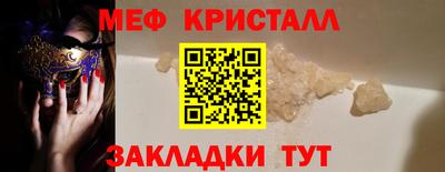 соль курить ск Малоярославец