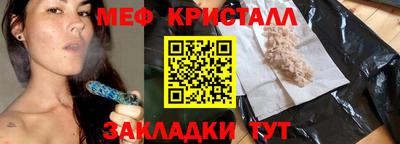 гашик Мариинск