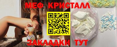 гашик Мариинск