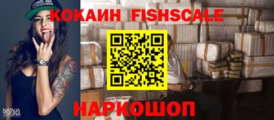 гашик Мариинск