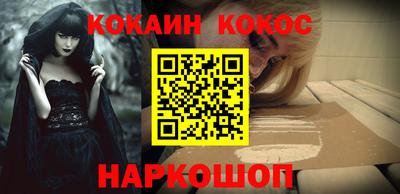 гашик Мариинск