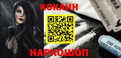 гашик Мариинск