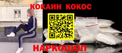 соль курить ск Малоярославец