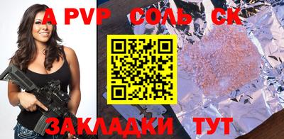 тгк Малгобек