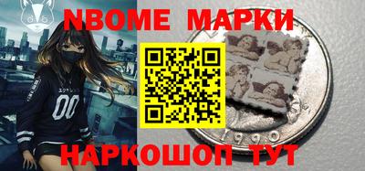 гашик Мариинск
