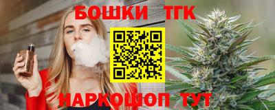 тгк Малгобек