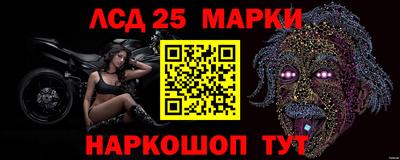 гашик Мариинск