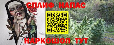 гашик Мариинск