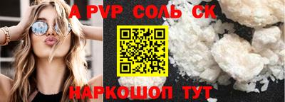 соль курить ск Малоярославец