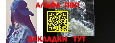 гашик Мариинск