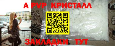 гашик Мариинск