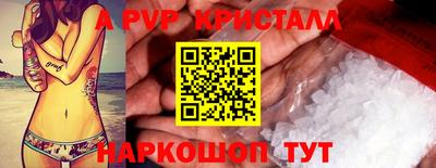 тгк Малгобек