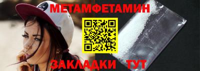 соль курить ск Малоярославец