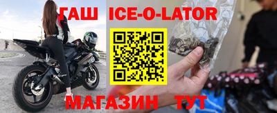 тгк Малгобек