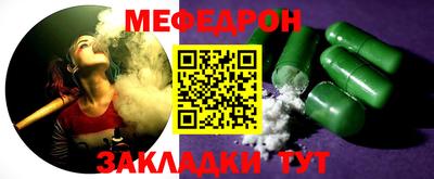 тгк Малгобек