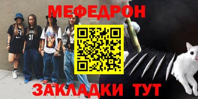 гашик Мариинск