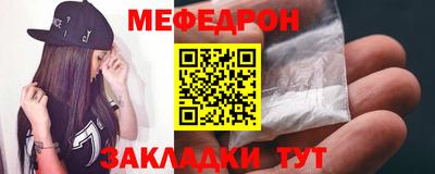 гашик Мариинск