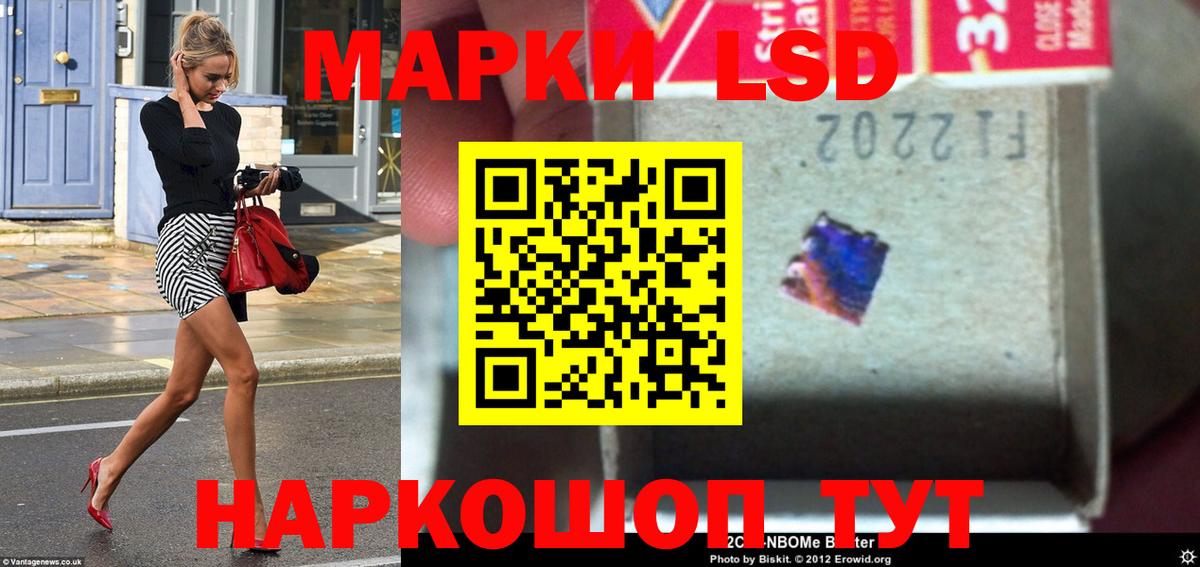 Гай  LSD-25 экстази ecstasy  Вход с VPN  Лсд 25 экстази ecstasy 