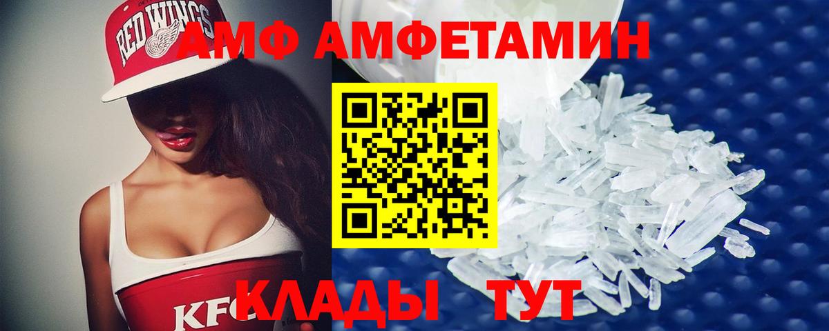 Гай  Метамфетамин  Вход с VPN  Первитин винт  Первитин винт 