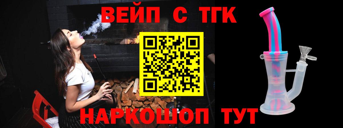 Дистиллят ТГК Wax Гай