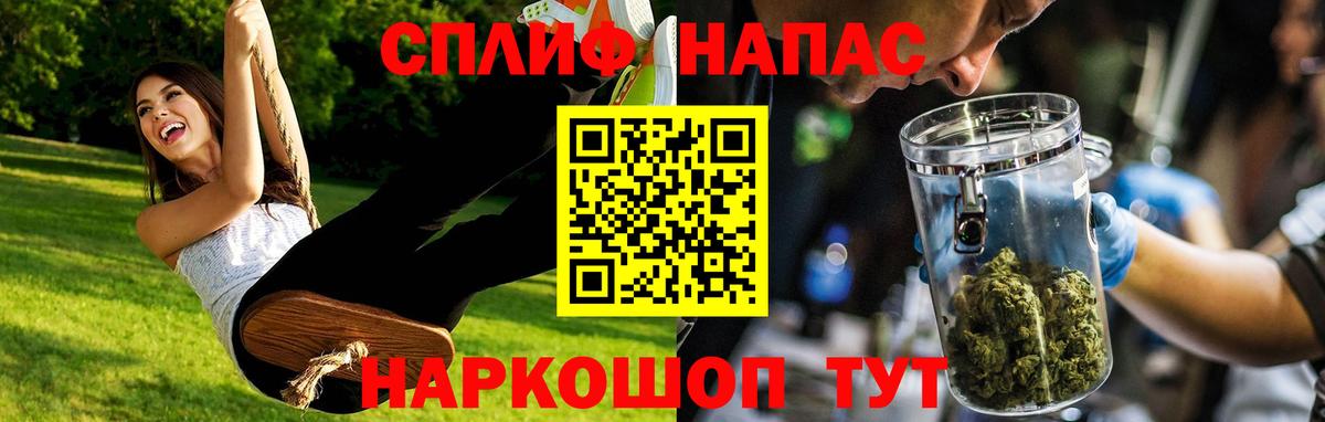 Канабис White Widow  Вход с VPN  Гай  МАРИХУАНА сатива  Бошки марихуана Bruce Banner  Бошки Шишки гибрид 