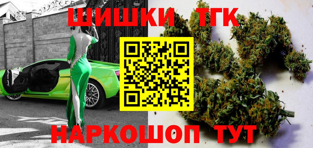 Каннабис гибрид Гай